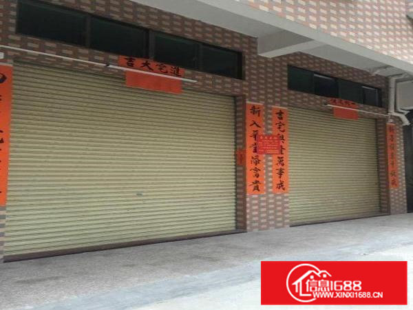 贝涌南十四街可做小型加工厂110平米