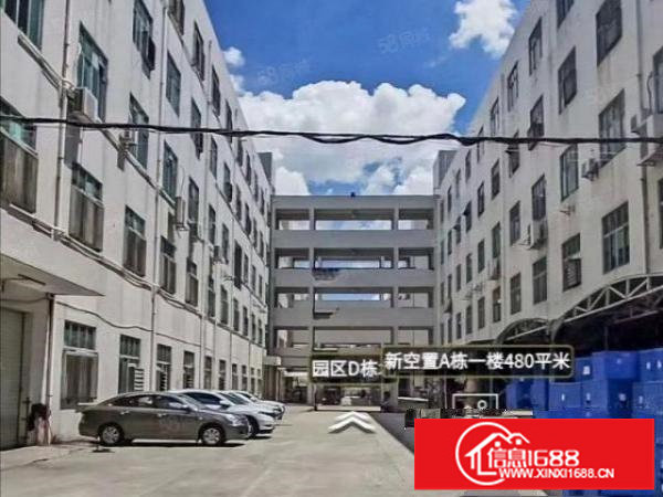 六约独门独院厂房一楼600平报价25元