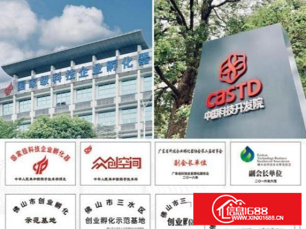 【精】400~2000㎡科技园环境佳三水乐平