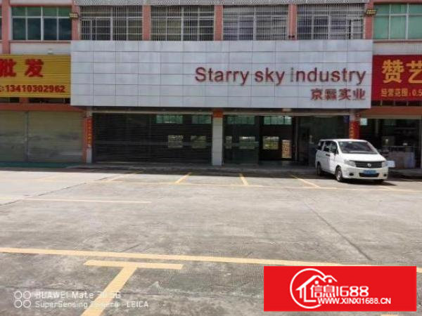 厂房出租坪地坪西盐龙大道旁边电商办公楼