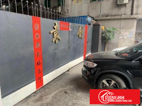 厂房地理位置好，院子加厂房总共900，送五间宿舍。