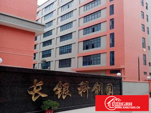 大朗一手厂房业主火爆招商