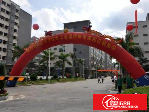 联建科技工业园一期一手新出厂房直招