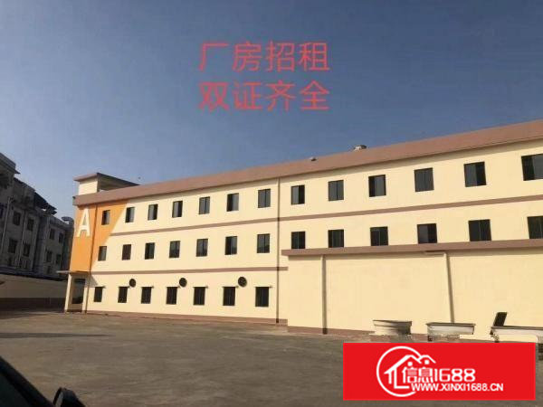 大小可分租200－1500