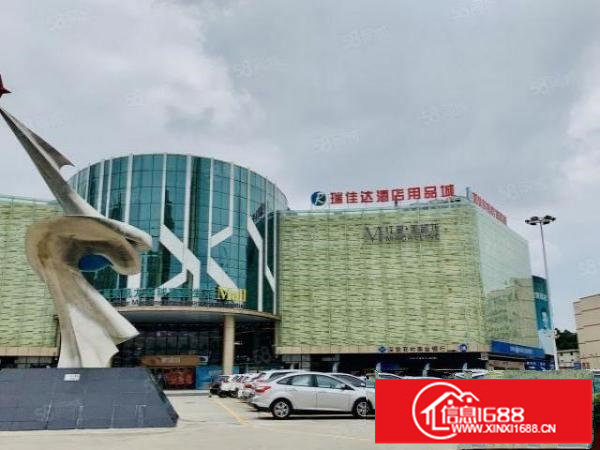 平湖地铁10号线红星美凯龙园区招租商铺出租厂房展厅仓库出租！