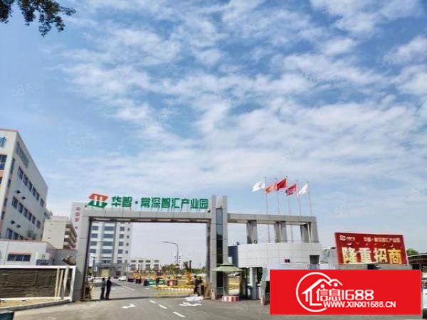 （出租）证件齐全的全新厂房独门独院，现成高台卸货平台