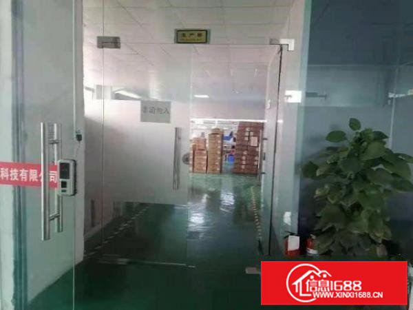 原房东分租二楼2300平方