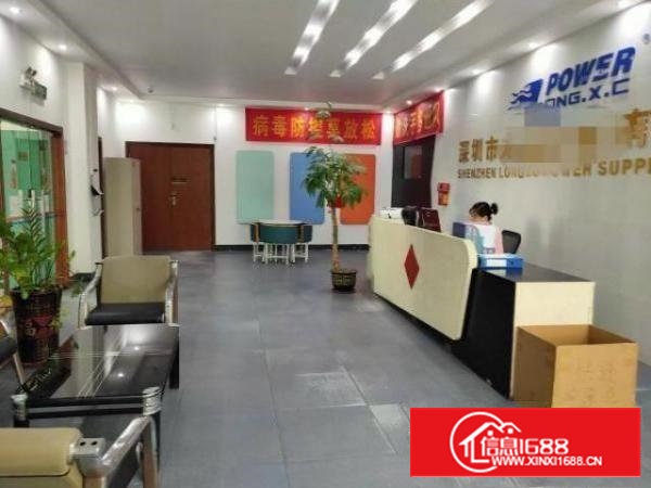 原房东带红本招租