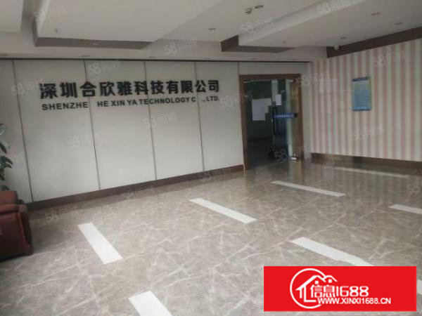 大浪红本大型园区新出花园式厂房新出带豪华装修厂房900平