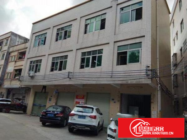 自家的房子出租多用途