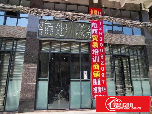 永和中心2号楼（隆重招租）