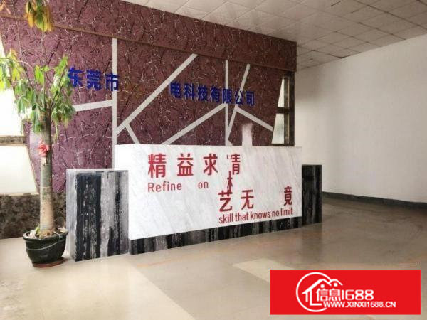 （出租）常平苏坑标准厂房一楼和二楼各1200平带精装修