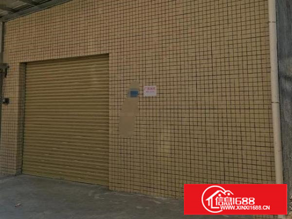 适合做厂房，仓库，加工厂