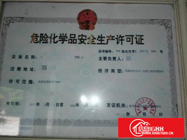 惠州可做污染行业大型工业园厂房招租，排水，气味，噪音，没问题