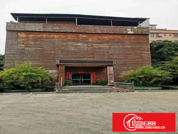 鑫宏丰集团最新盘源，整改翻新上市