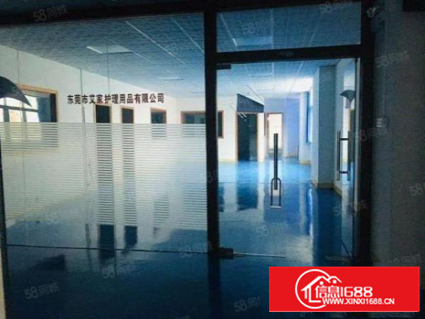 茶山新出楼上1500平方。手慢无