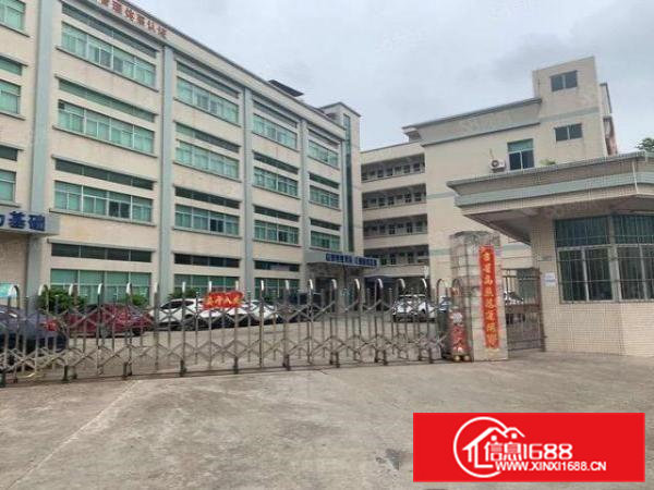 松伯朗房东急租一二楼每层750平，正规工业用地，水电齐全，