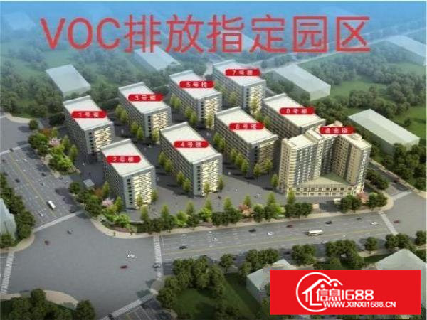 重工业厂房，VOC指定园区，可办注塑，喷油等环评！