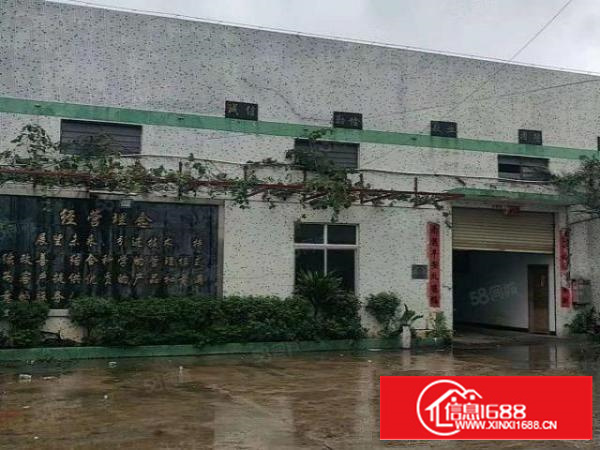 原房东单一层独院2000平方出租