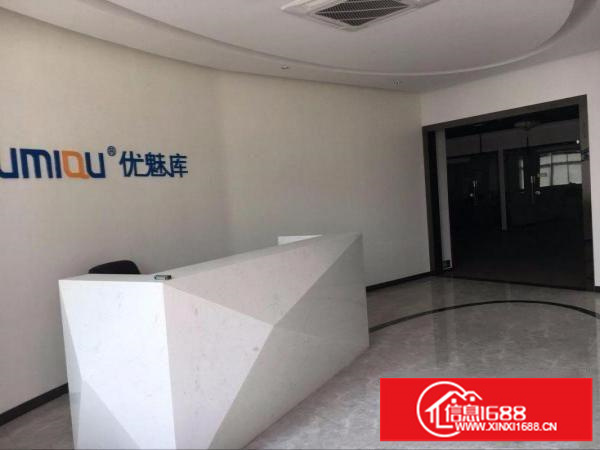 出租厂房、办公室（装修，办公设备齐全可空手入住办公）