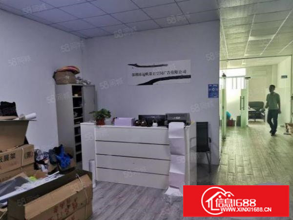 坂田岗头市场550平米小面积带装修厂房仓库招租