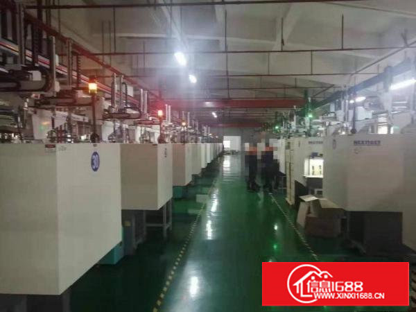 长安自带喷油注塑环评证厂房1300方，大小可分租