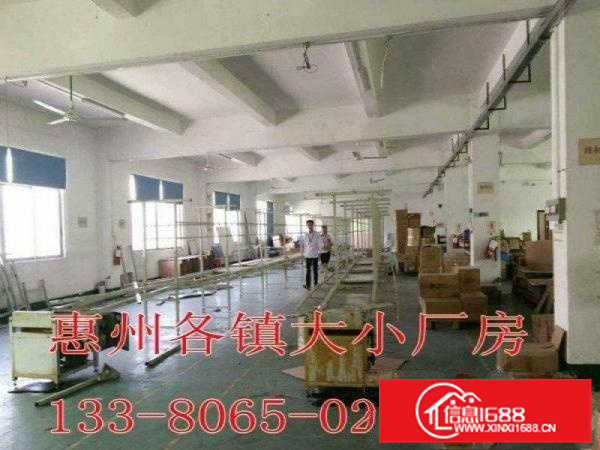 陈江工业园区内分租1200平标准厂房