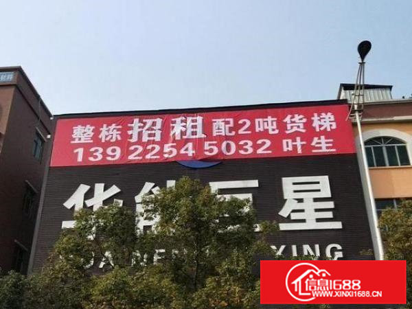 莞樟路边靓位整栋出租（可做商铺/厂房/仓储/批发/物流）