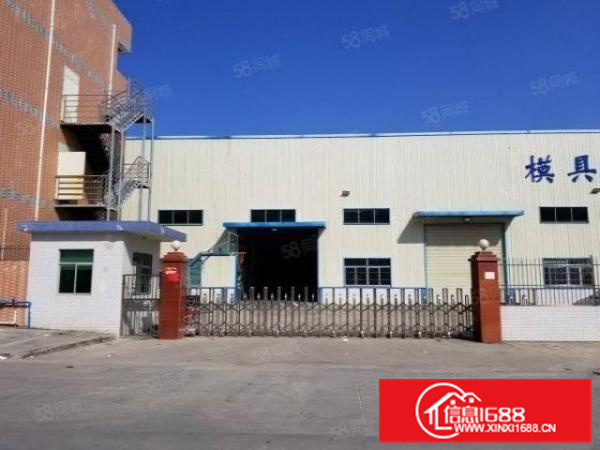 北滘独门独院3000方有独立办公有吊机可办环评A