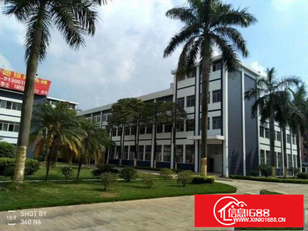 高埗原房东环城路外可办环评