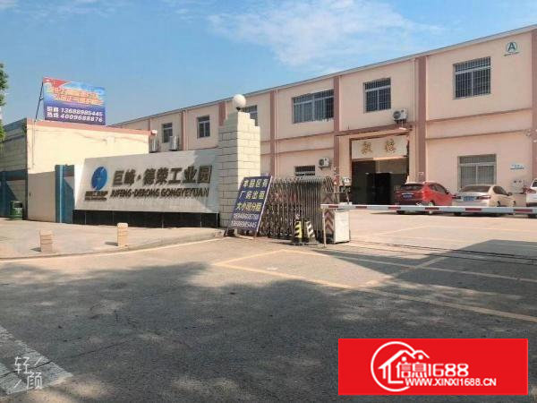 靓房出租！现成豪华办公室装修，车间水电齐全。