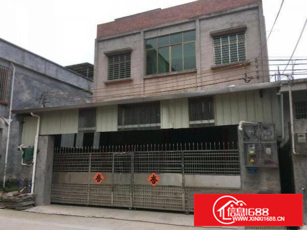 原房东小独院厂房，电90千瓦