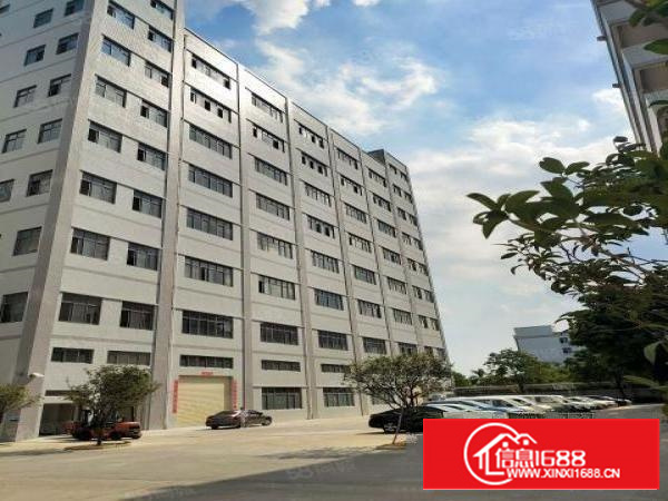 华南城公司自用厂房出租