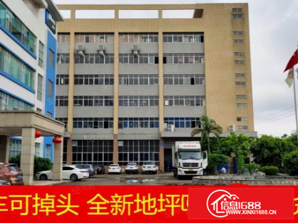 （出租）东坑镇彭屋工业区2000平方楼上带地坪漆招租