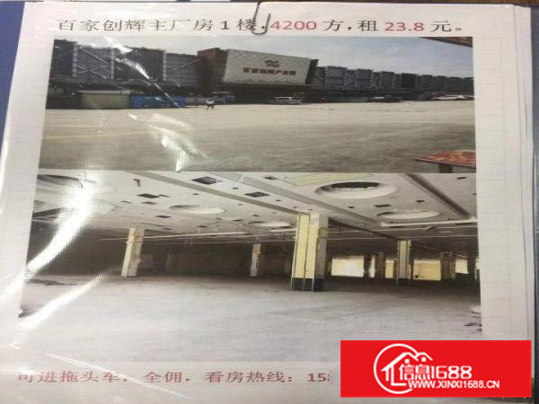 独院独院虎门白沙独院厂房空地大停车位多拖头可进