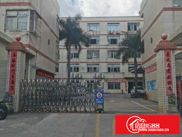 横岗四联原房东厂房出租