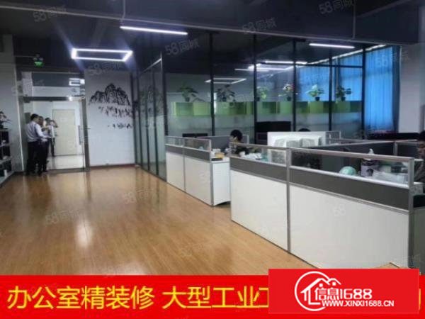 （招租）东坑镇2500平方楼上精装修办公室厂房出租