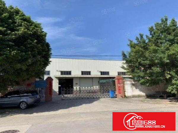 桥头新出独门独院单一层，工业用地，可办环评，交通方便