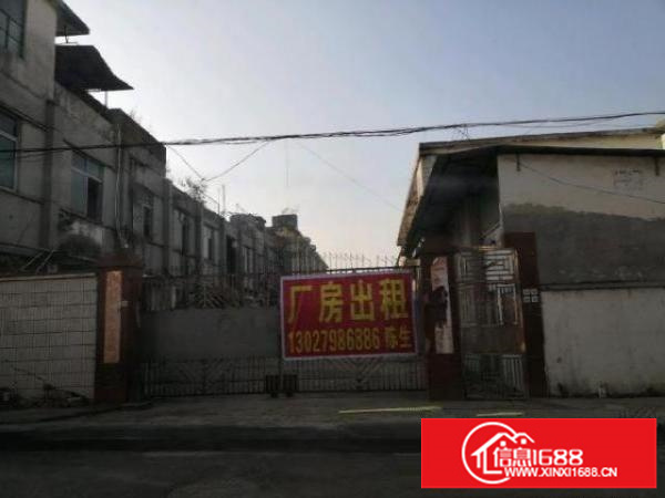 独院厂房，价格优惠！