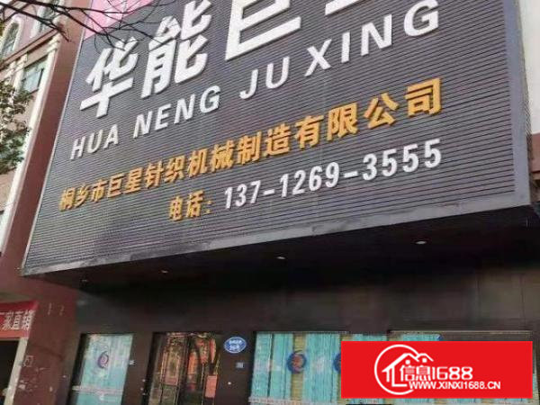 莞樟路边靓位整栋出租（可做商铺/厂房/仓储/批发/物流）