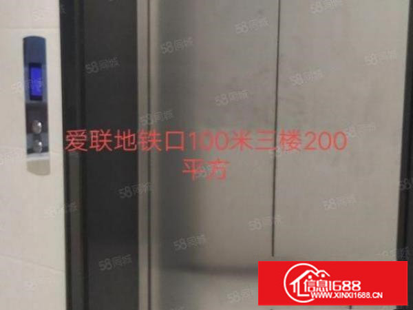 龙岗爱联地铁站边100米原房东电商办公楼出租150到300平