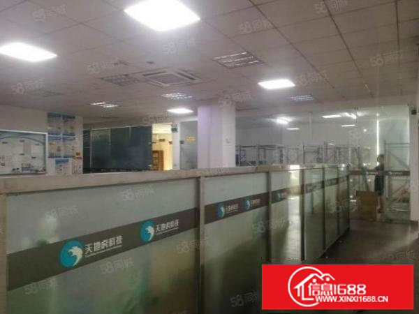 大浪浪口工业园新出整层550平带装修厂房出租