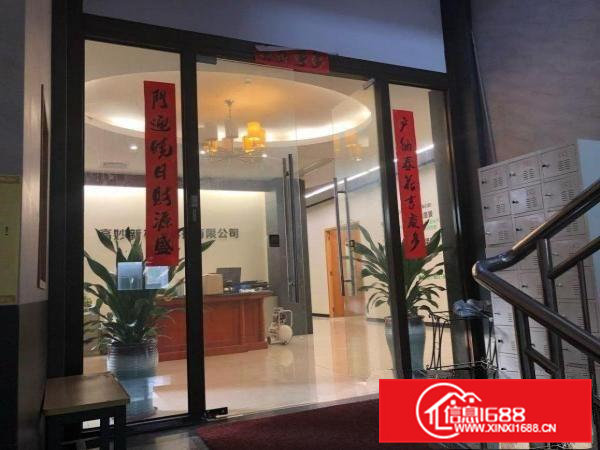 东城/寮步海关附近上屯文化广场办公室豪华装修带办公家私出租