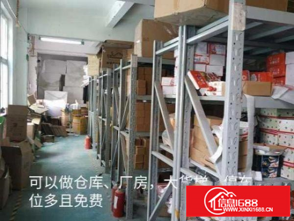 龙岗区新木良安田厂房仓库招租（海吉星、华南城附近）