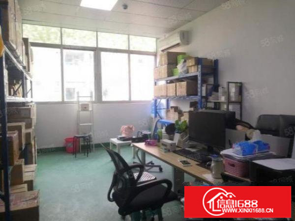 新和楼上300平，带装修