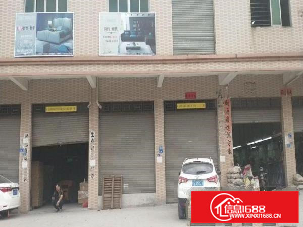 大小可分，工业用地，交通方便