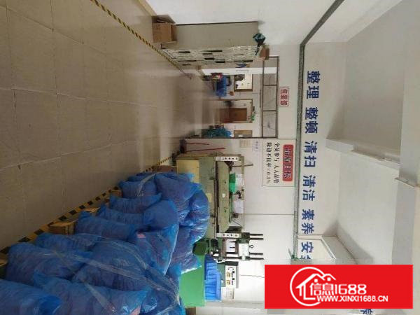 咸西原房东厂房700平低价出租