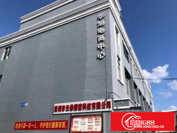 坪山中心380平研发仓库办公特惠招租