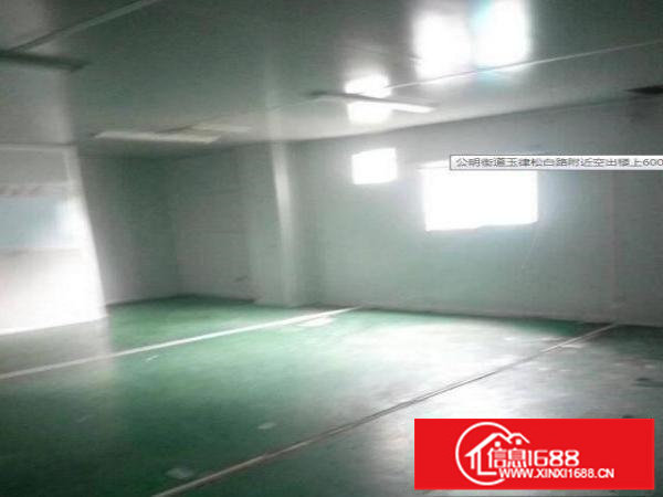 布吉汽车站附近楼上600平方厂房出租