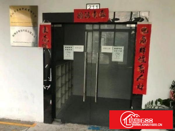 坂田地铁口旁厂房出租